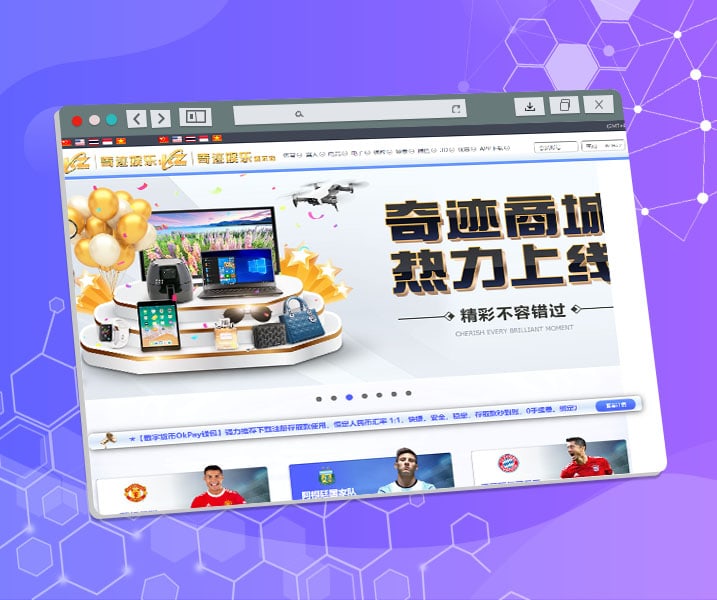 china white label online casino software 中国包网平台