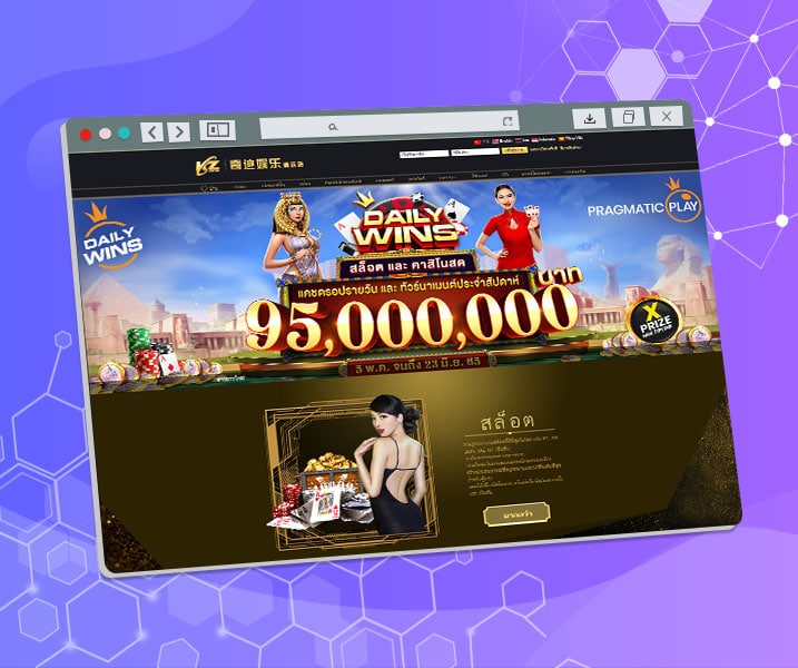 Thailand white label online casino software 泰国包网平台