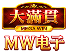大满贯 - Mega Win - WM 电子