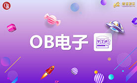 OB电子3