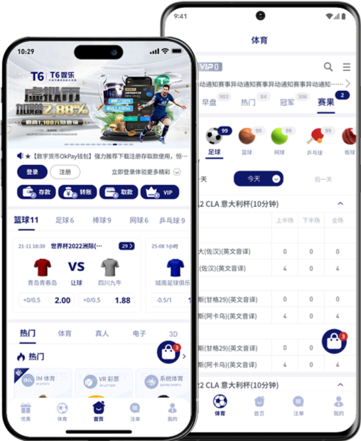 kzing_native_app
