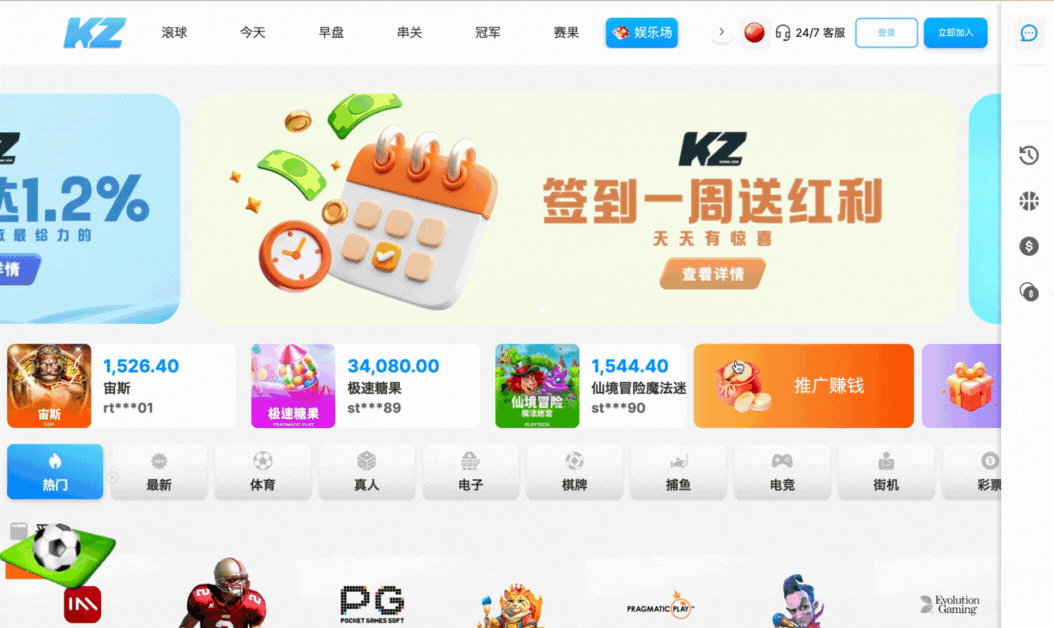 Asia_CN_Desktop_Casino Home