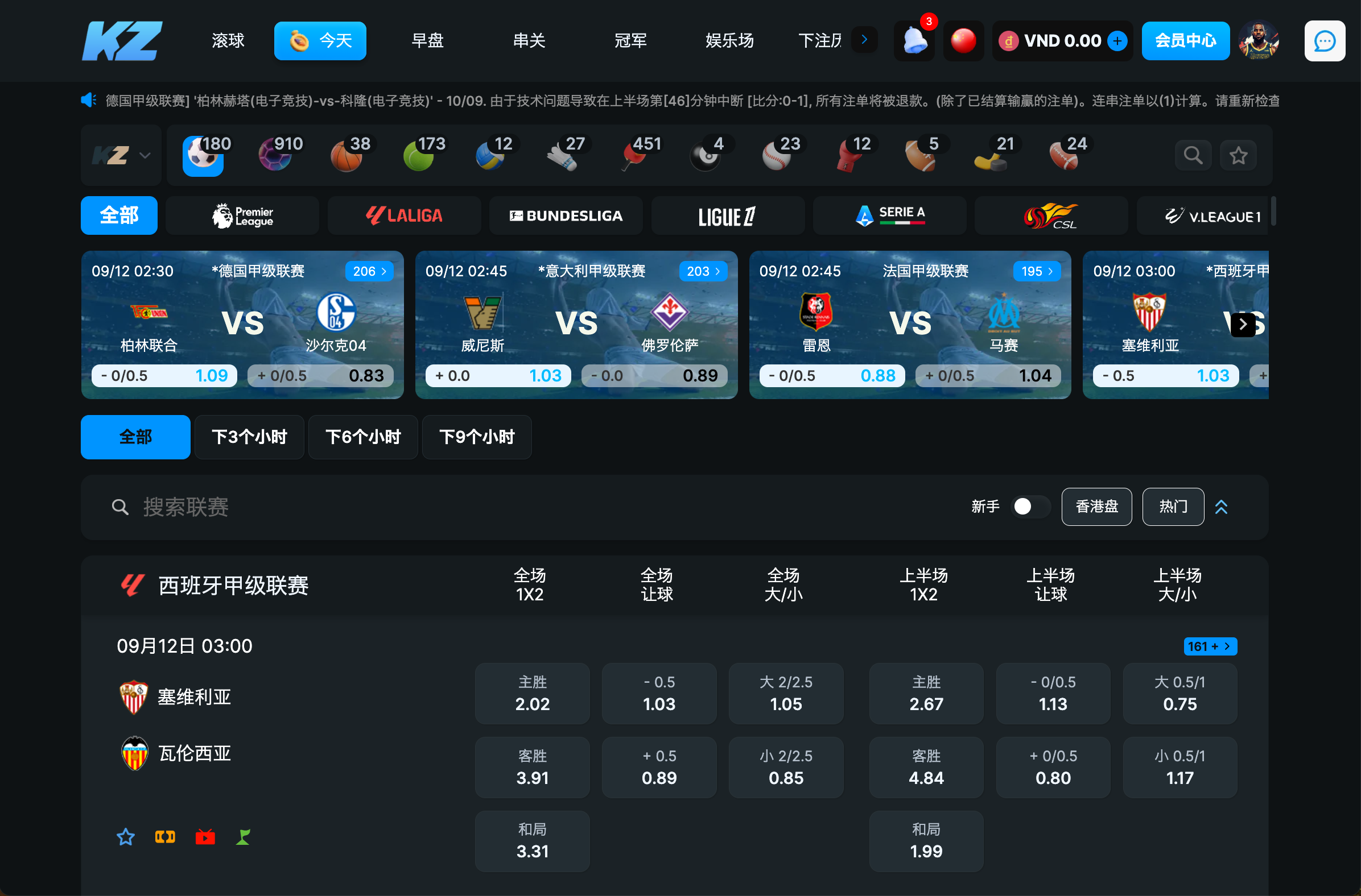 Kzing Asia Blue desktop template preview