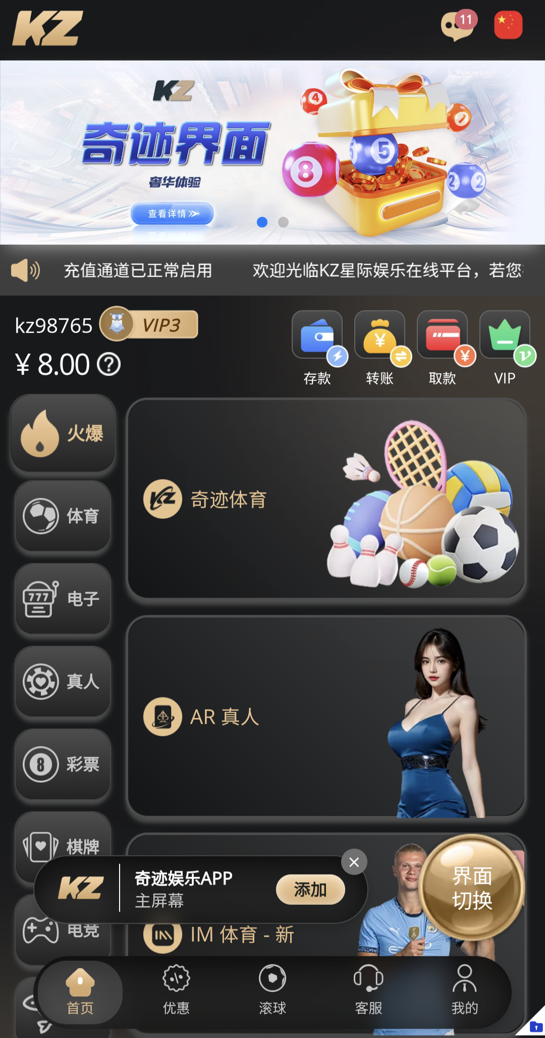 Kzing Premium Black Mobile Template