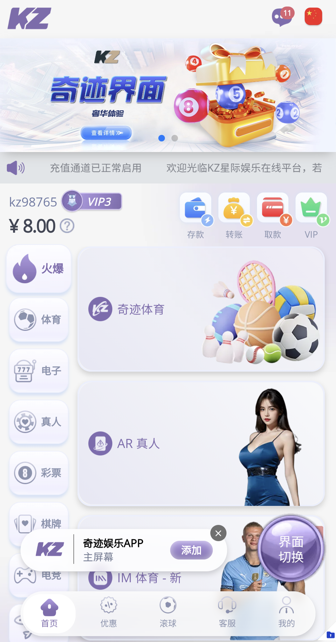 Kzing Premium Purple Mobile Template