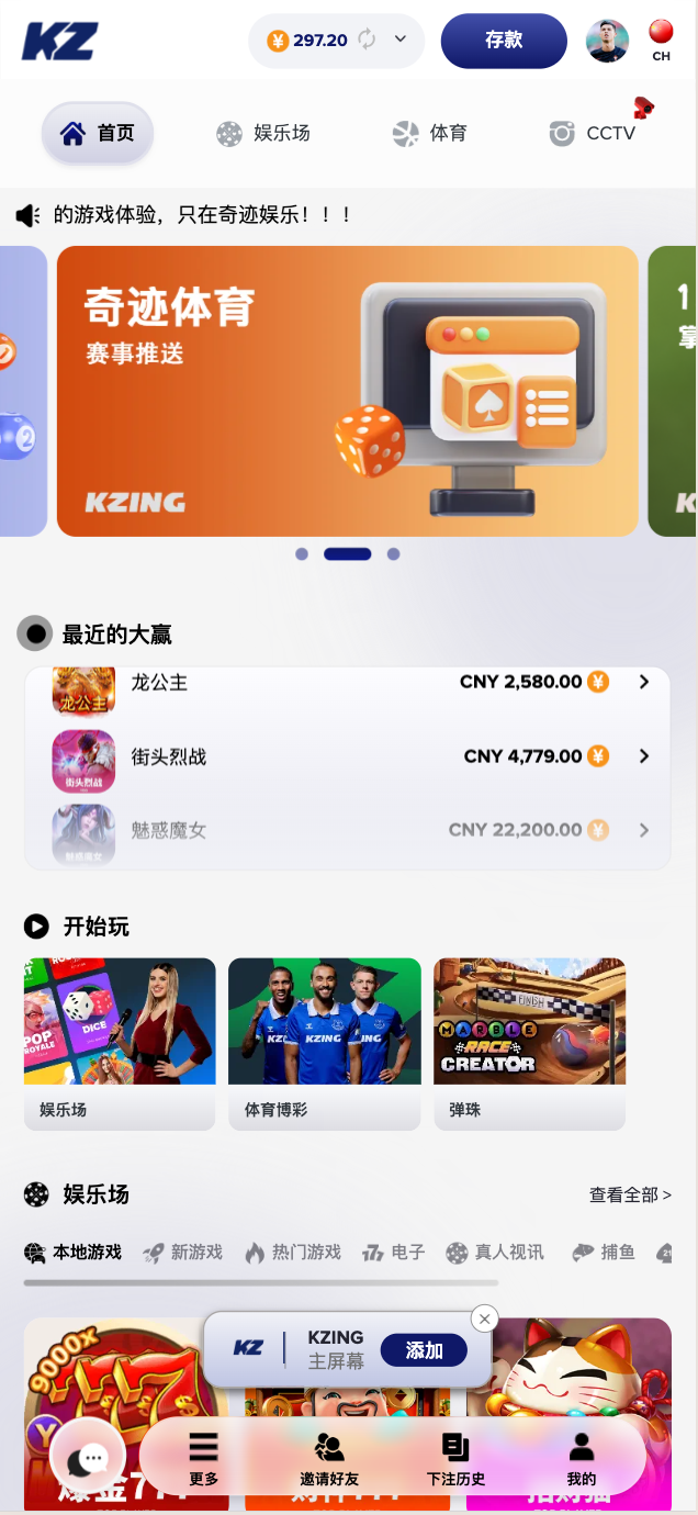 Global Navy mobile template preview