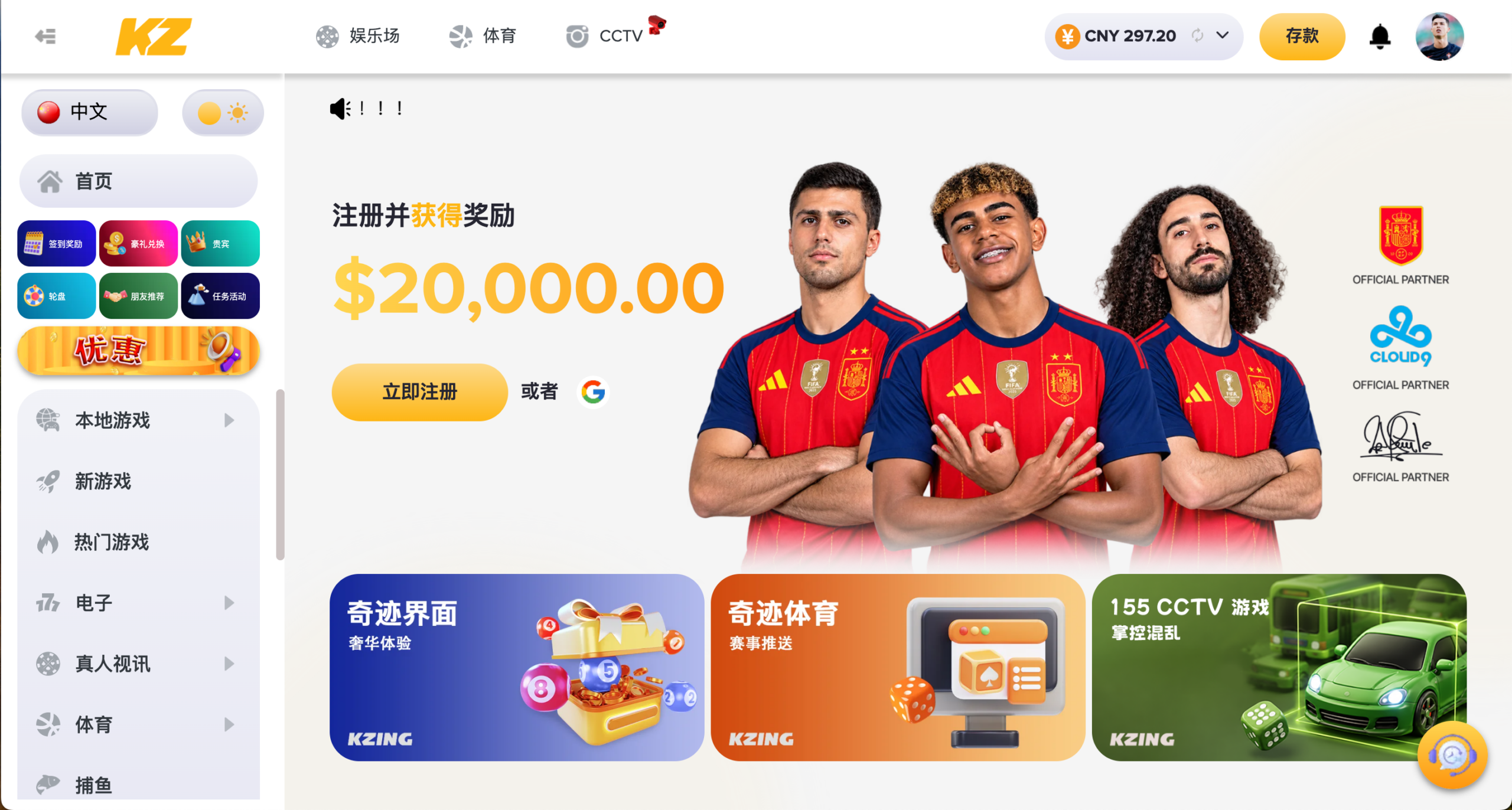 Global Yellow desktop template preview