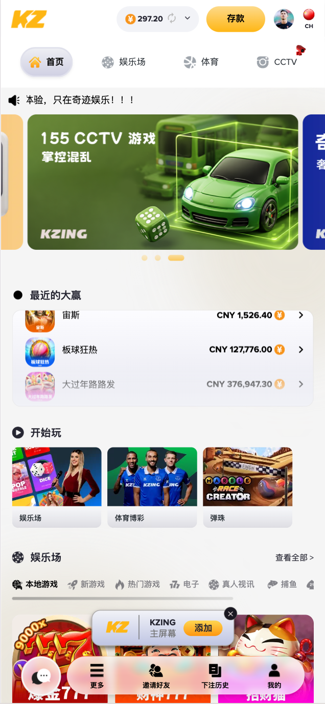 Global Yellow mobile template preview