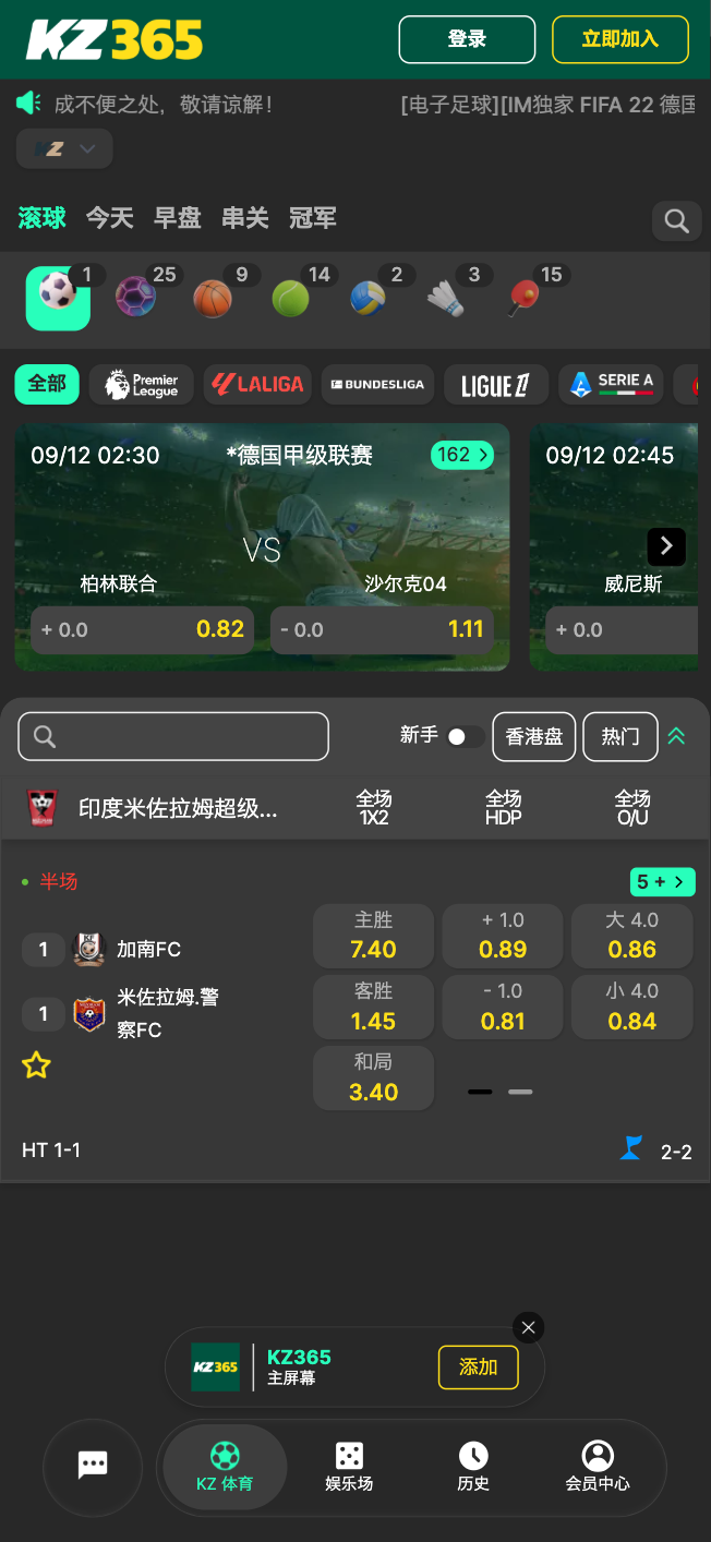 KZ365 Theme Mobile