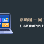 Mobile + Web_ Building a Better iGaming Player Experience_Header
