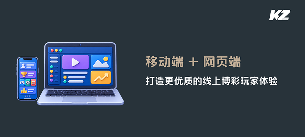 Mobile + Web_ Building a Better iGaming Player Experience_Header
